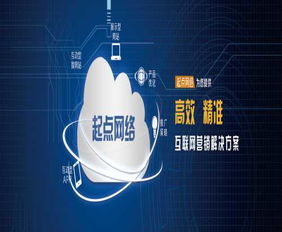許昌做網(wǎng)站哪家強(qiáng)？尋找專業(yè)團(tuán)隊與快速開發(fā)的理想選擇