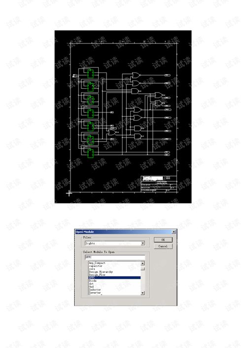 Tanner集成電路設計完全教程 從入門到實踐